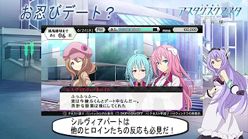 学戦都市アスタリスク シルヴィア تحميل Download Mp4 Mp3
