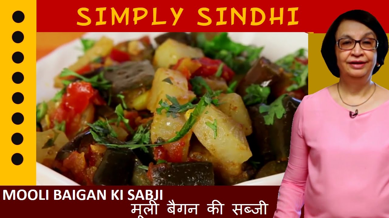 Mooli Baigan Ki Sabji (Raddish And Brinjal Dry Vegetable) By Veena | India Food Network