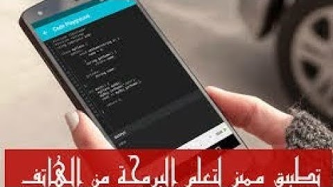 كيفية تشغيل HTML | CSS |  BOOTSTRAP باستخدام AnWriter على الهاتف