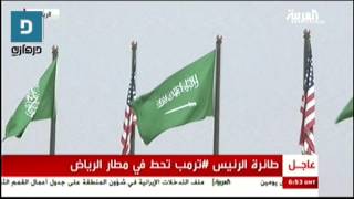 العلم السعودي يرفرف بالمجد والعلياء بجوار العلم الأمريكي