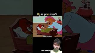 kute ne chintu ke nak me Kiya dam 🦫/💕😘#shortsfeed#feedshorts#trending#viral#like#views#shorts viral
