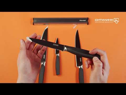 Обзор набора ножей RONDELL Estoc | Ситилинк Обзор набора ножей RONDELL Estoc | Ситилинк