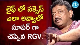 RGV's Definition of Hard Work | RGV About Hard Work | Ramuism 2nd Dose | iDream Telugu Movies