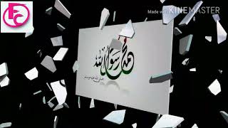 HASBI RABBI JALLALLAH PART ORIGINAL BY- DANISH & DAWAR | WhatsAppStatus • FRIENDS CHANNEL screenshot 4