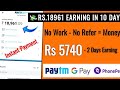 New Earning Apps 2022 Today Free PayTM Cash | Best Paytm Cash Earning Apps 2022