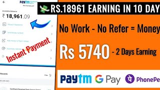 New Earning Apps 2022 Today Free PayTM Cash | Best Paytm Cash Earning Apps 2022
