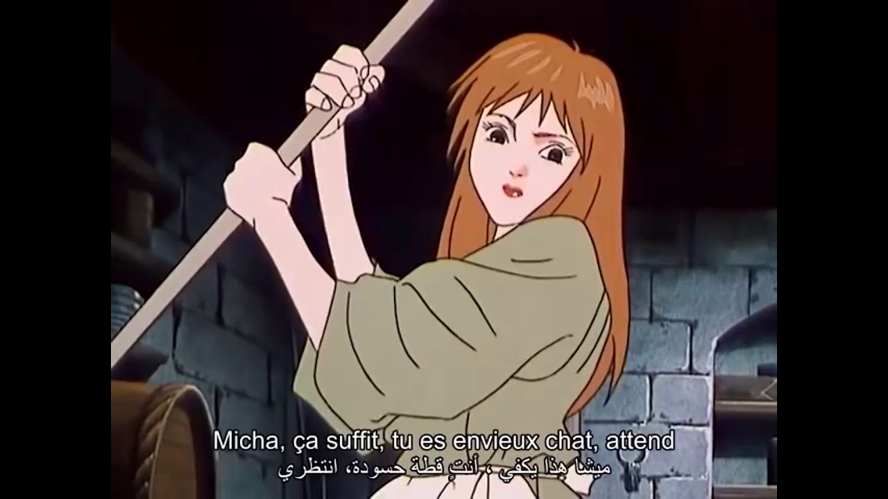 تعلم اللغه الفرنسيه من أفلام الكرتون سندريلا الحلقه٤٣