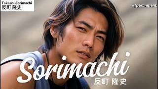 Poison to A Legendary Japanese Icon Badboy | Takashi Sorimachi 反町 隆史