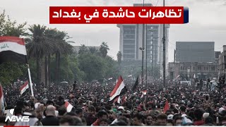 مراسلو وان نيوز: انطلاق تظاهرات حاشدة في ساحات بغداد والمحافظات لإحياء الذكرى الـ4 لانتفاضة تشرين