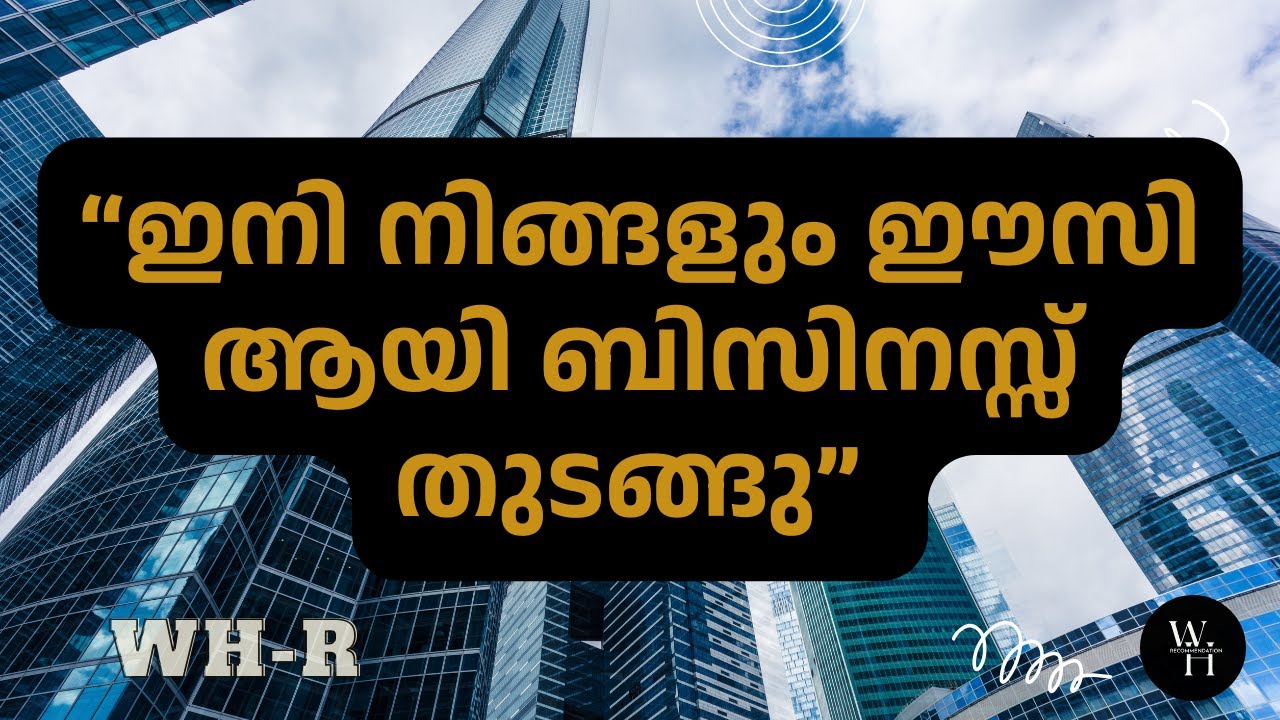 Businesses Can be Started Without any Licenses in Kerala YouTube