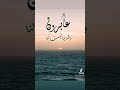 انشوده عن التوبة 