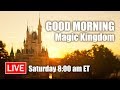 🔴 Live: Good Morning From Magic Kingdom | Walt Disney World Live Stream