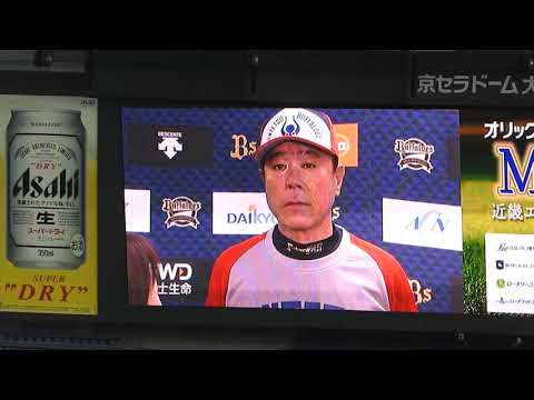 2018.04.28/京セラ/オリックス3-1ソフトバンク/福良監督勝利インタビュー
