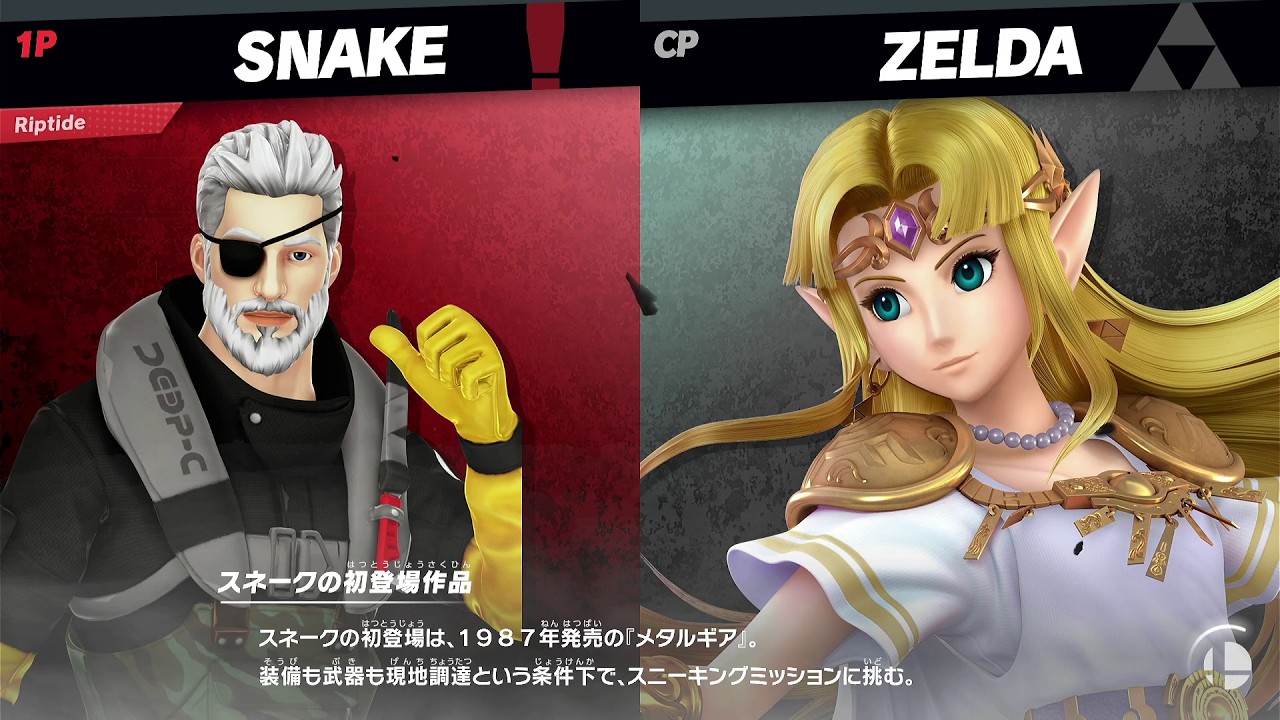 Fortnite Riptide VS EVERY Super Smash Bros Ultimate Character!