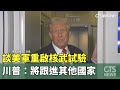 軍事事務