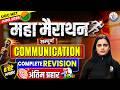 UGC NET Paper-1 Communication Marathon 2026 | Communication Unit Complete Revision | Simran Ma'am