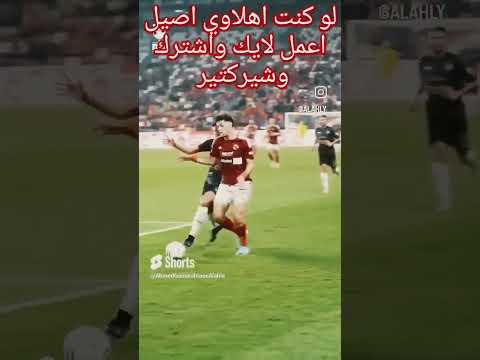 انا لما دماغي بتهب