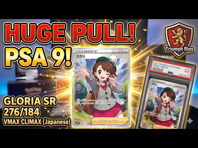 HUGE PULL! PSA 9 Gloria SR 276/184 VMAX Climax (Japanese Pokemon