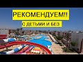 SUNRISE Garden Beach Resort обзор отеля Хургада Отдых 2021