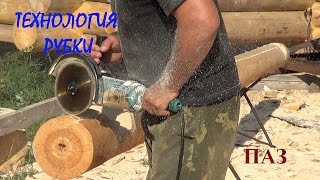 ПРОДОЛЬНЫЙ ПАЗ ПРОДОЛЬНЫЙ ПАЗ