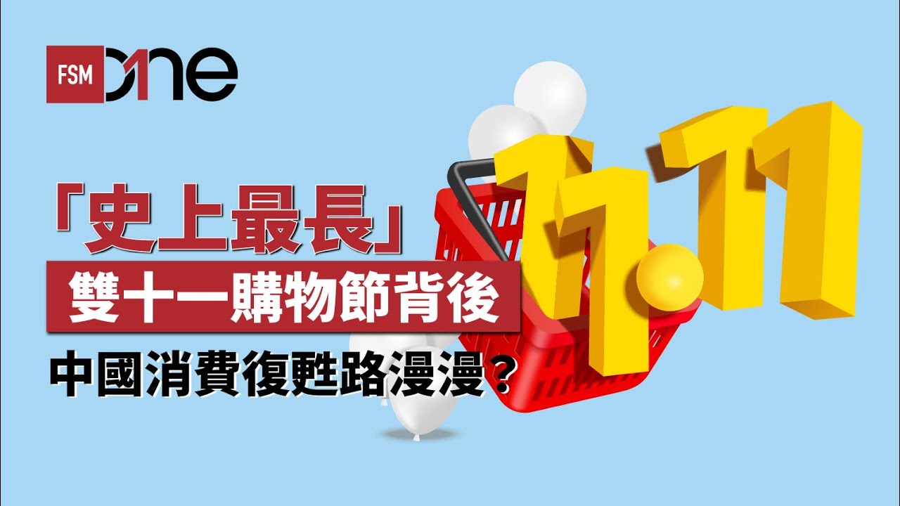 FSMOne | One-Stop Online Investment Platform | Fund, Bond, Stock, ETF