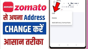 How to change address in zomato || Zomato address kaise change kare