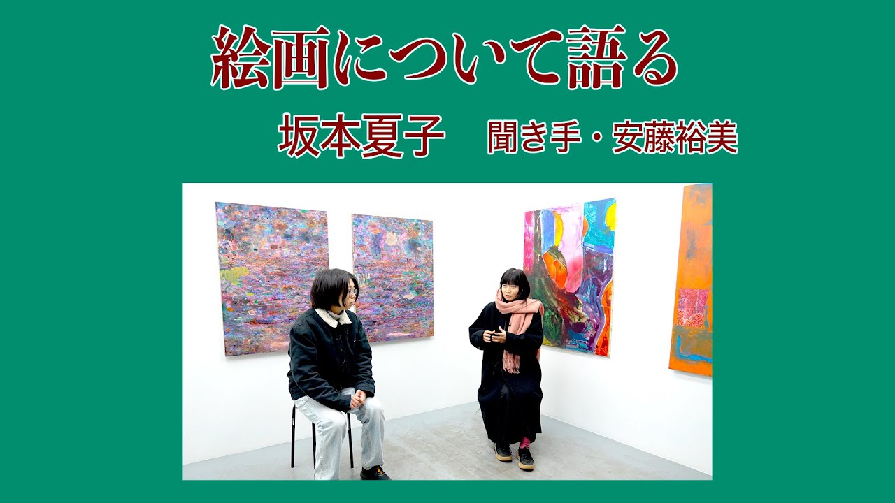 油絵 Purple 油彩画 Deep 作者 あんどうまさひろ 現代アート | 変容