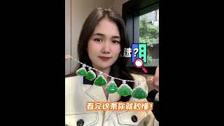 翡翠旗艦店丨翡翠佛公吊墜尺寸不知道怎麼選？看完它你就秒懂了！