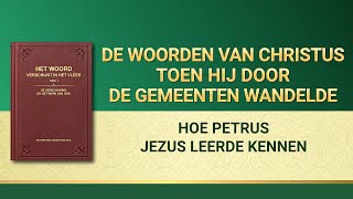 Gods woorden ‘Hoe Petrus Jezus leerde kennen’ | Nederlands