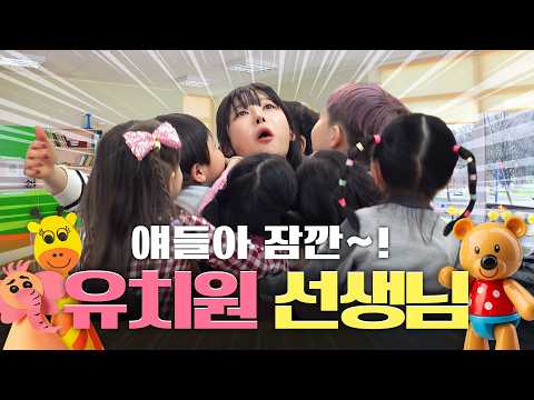Fruit Manager in Kindergarten