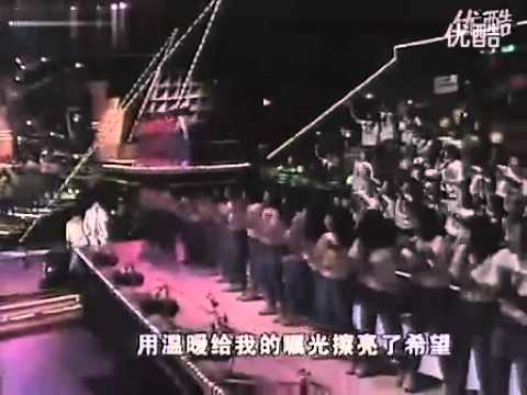 劉德華演唱會-葉德嫻嘉賓