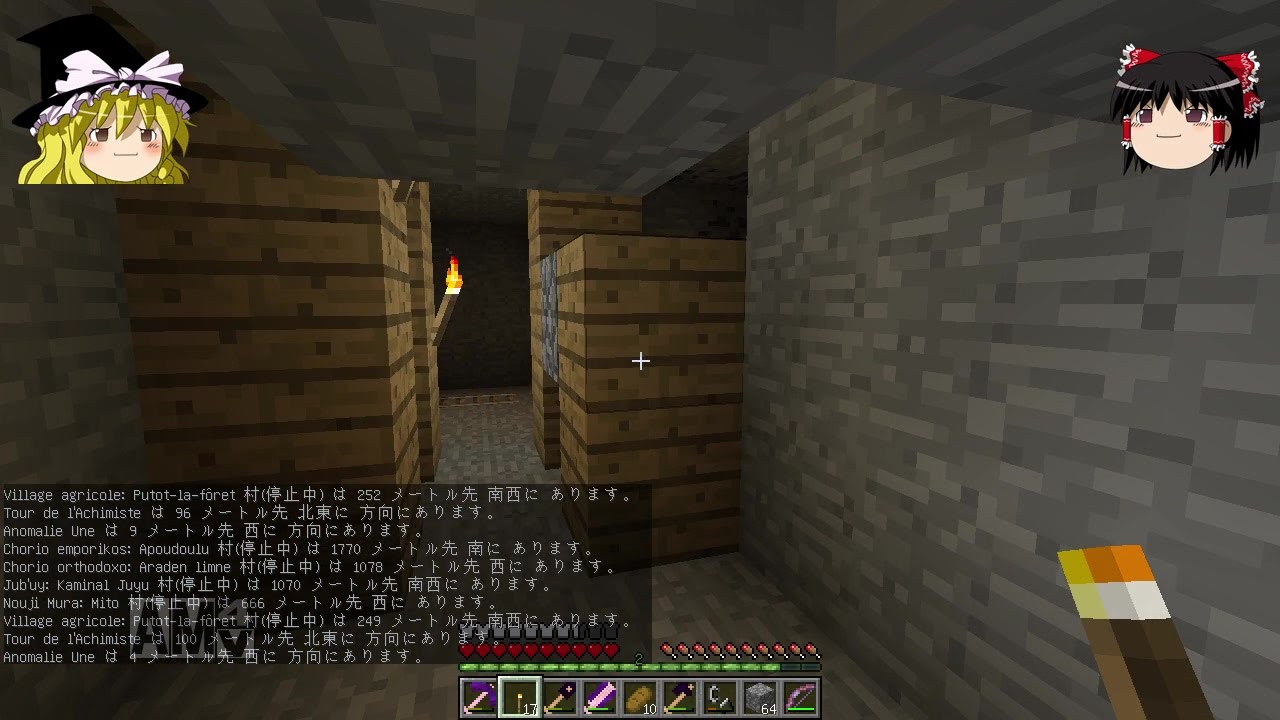 【マインクラフト】【ゆっくり実況】村mod生活♯47