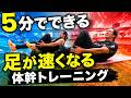 【5分で限界】体脂肪を燃やしながら体幹を鍛える地獄メニュー #脂肪燃焼 #ダイエット #家トレ #体幹 #サーキット #筋トレ