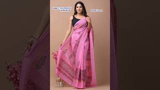 Assam Silk Sarees Rs. 1850+Shipping #ishanisarees #assamsilksaree #saree #assamsilk #coolcotton screenshot 4