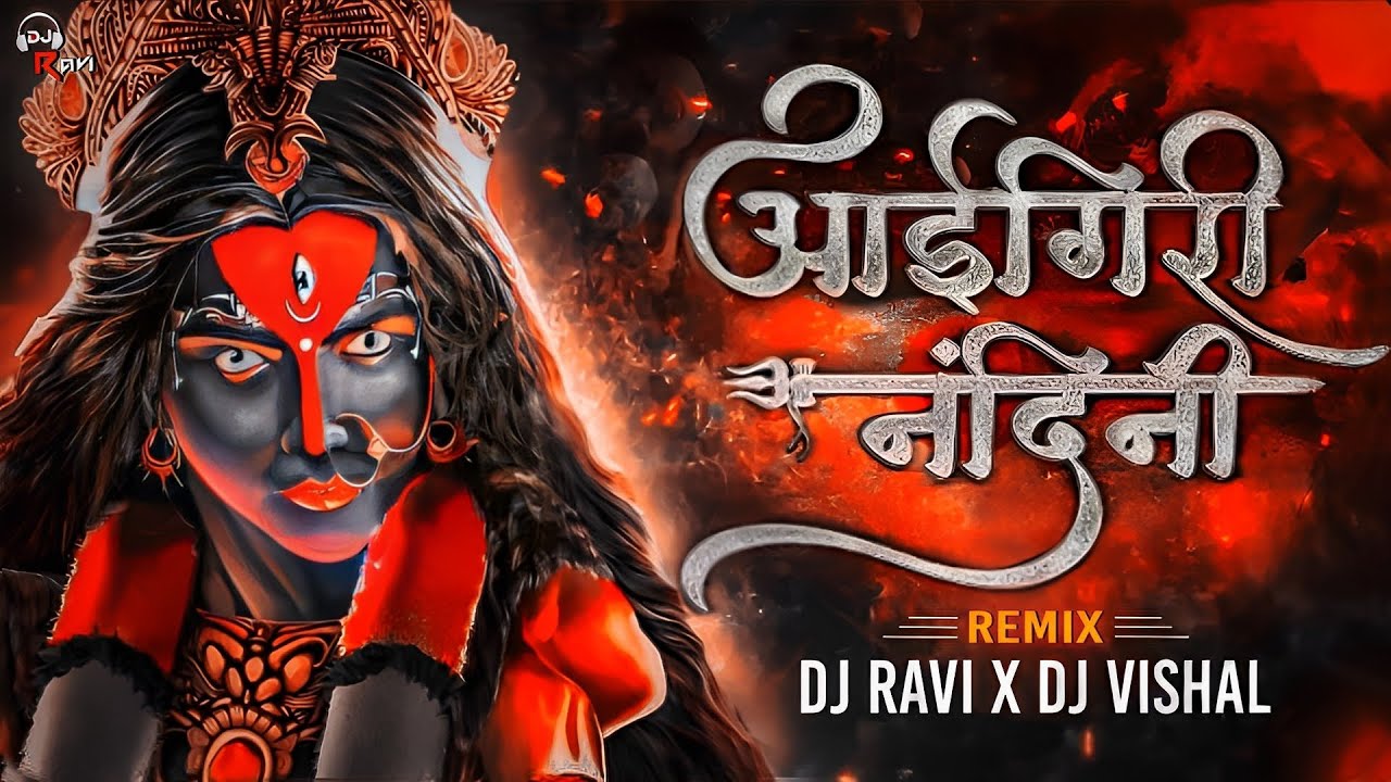 Aigiri Nandini  CRAZY DROP MIX  Dj Ravi x Dj Vishal