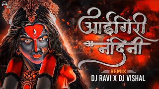 Aigiri Nandini [ CRAZY DROP MIX ] Dj Ravi x Dj Vishal