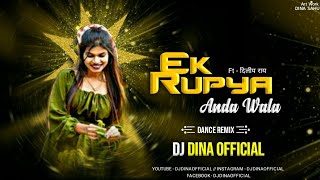 Ek Rupya Anda Wala | Cg Song | Dj Remix | Cg Dj Song | Dj Dina  - 2023***