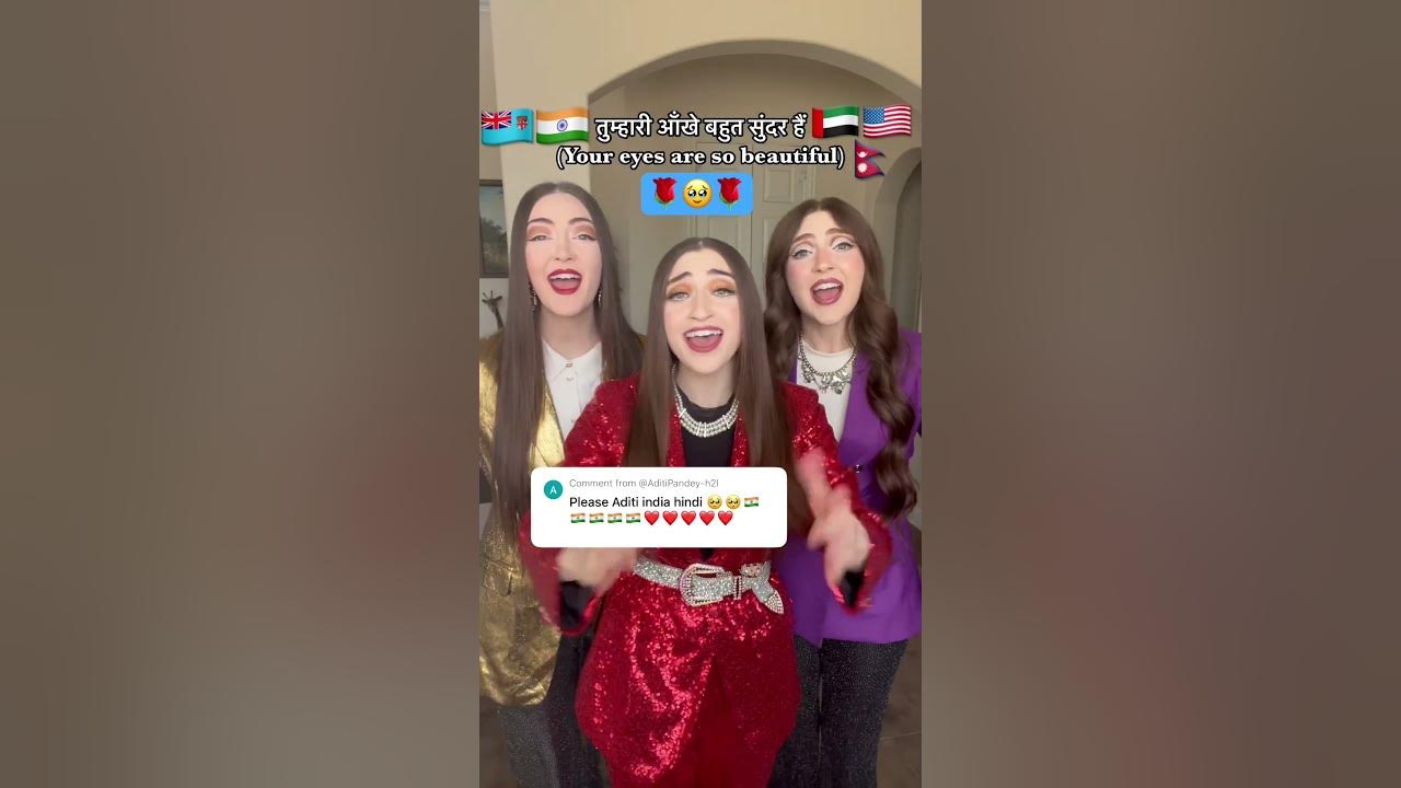 Aditi Name Song In Hindi! 🇮🇳🇵🇰🇳🇵K3 Sisters #shorts #india #pakistan #nepal #hindi #viral