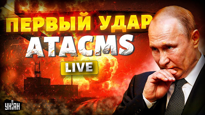Первый удар ATACMS сокрушил Россию! Арсенал Путина – в ТРУХУ. Эти кадры рвут сеть / ТИЗЕНГАУЗЕН LIVE