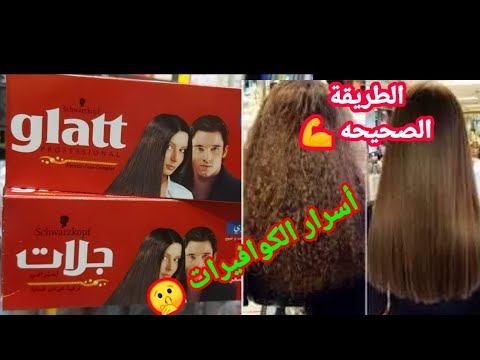 ازي تعملي الجلات بأقل الخساير طريقة خبراء التجميل الصحيحه 