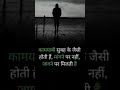#inspirtional quotes #motivationalquotes #trending #ytshorts