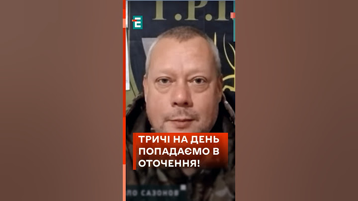 😕 Позиції на Курщині переходять із рук в руки щодня! #еспресо #новини