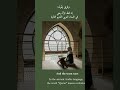 مفهوم مصطلح قرآن من القرآن