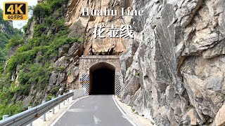Huahu Line Driving Tour - A Precipitous Winding Mountain Road at the Junction of Henan and Shanxi