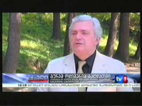 გურამ ოდიშარიას ვიზიტი იმერეთში