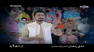 Download lagu Ishq-e-Ramzan | Shabbir Abu Talib | Promo | TV One | 2017