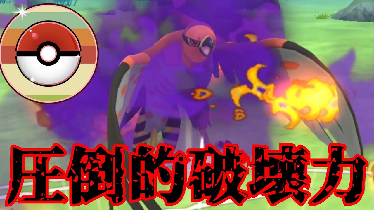 【爆炎】Sファイアローで全員破壊！！起点作ったらガチで止まらんwww【GBL】【レトロカップ】