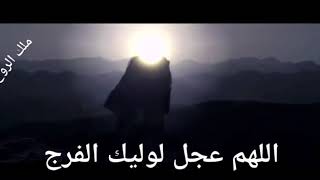 نشيد رائع  عن المهدي عجل الله  فرجه