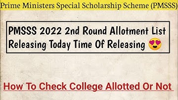 PMSSS 2022 2nd Round Final Allotment Releasing Today ✅ How To Check College Allottes