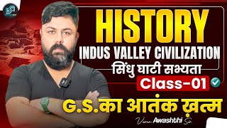 Indus Valley Civilisation | Indian Medieval History By Varun Awasthi Sir